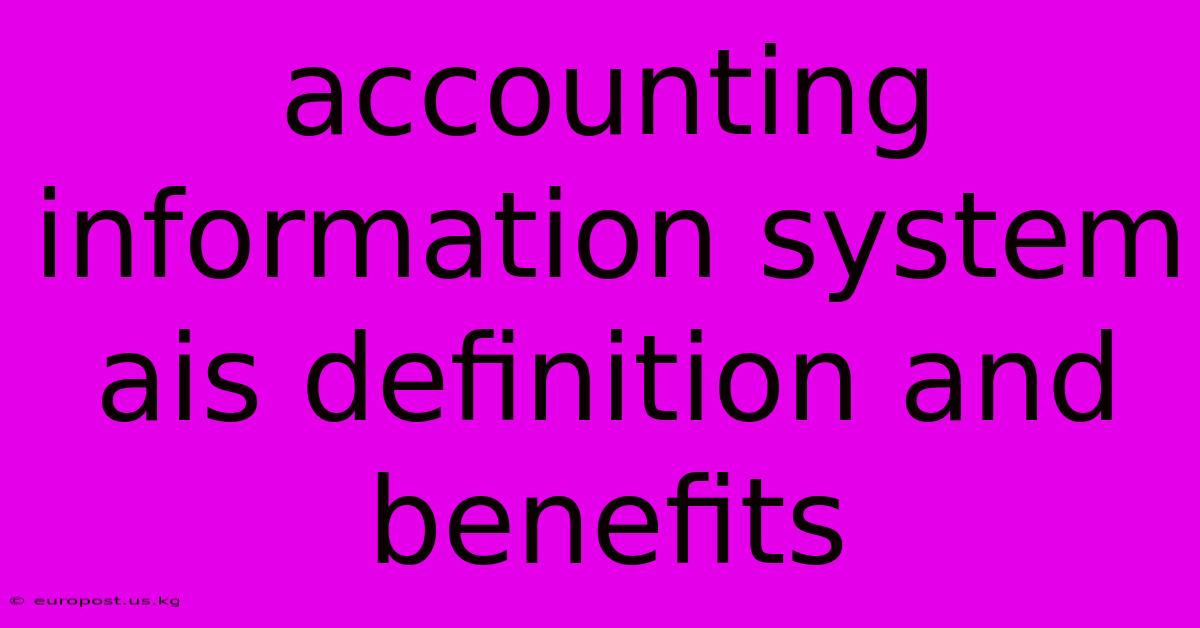 Accounting Information System Ais Definition And Benefits