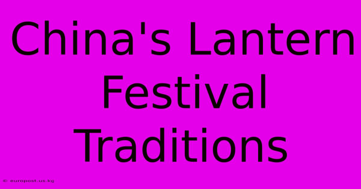 China's Lantern Festival Traditions