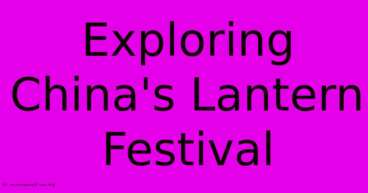 Exploring China's Lantern Festival