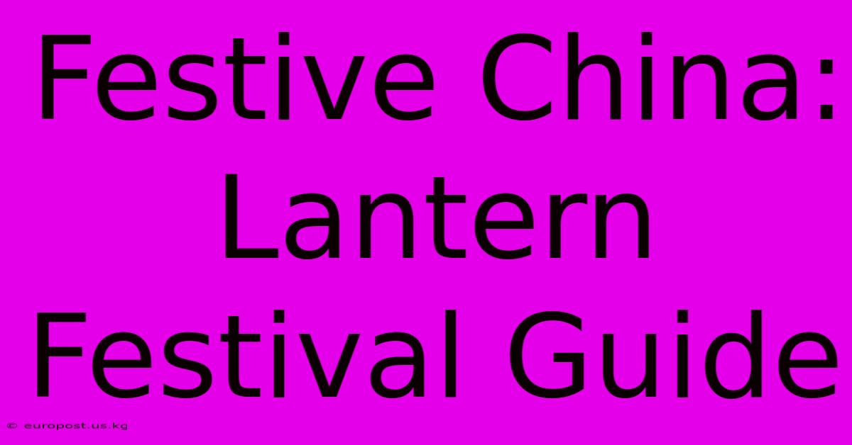 Festive China: Lantern Festival Guide