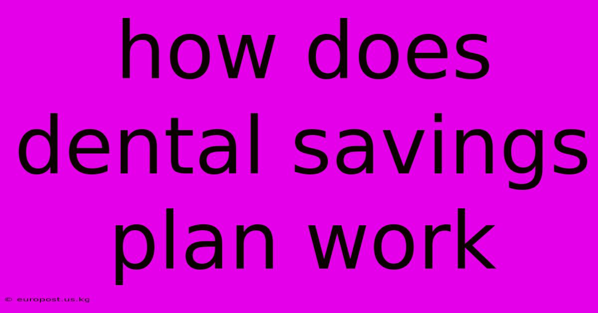 How Does Dental Savings Plan Work