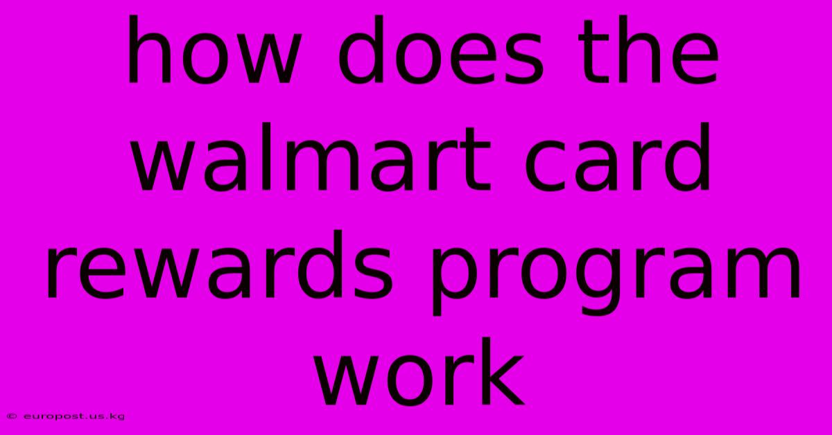 How Does The Walmart Card Rewards Program Work