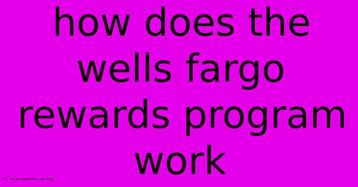 How Does The Wells Fargo Rewards Program Work