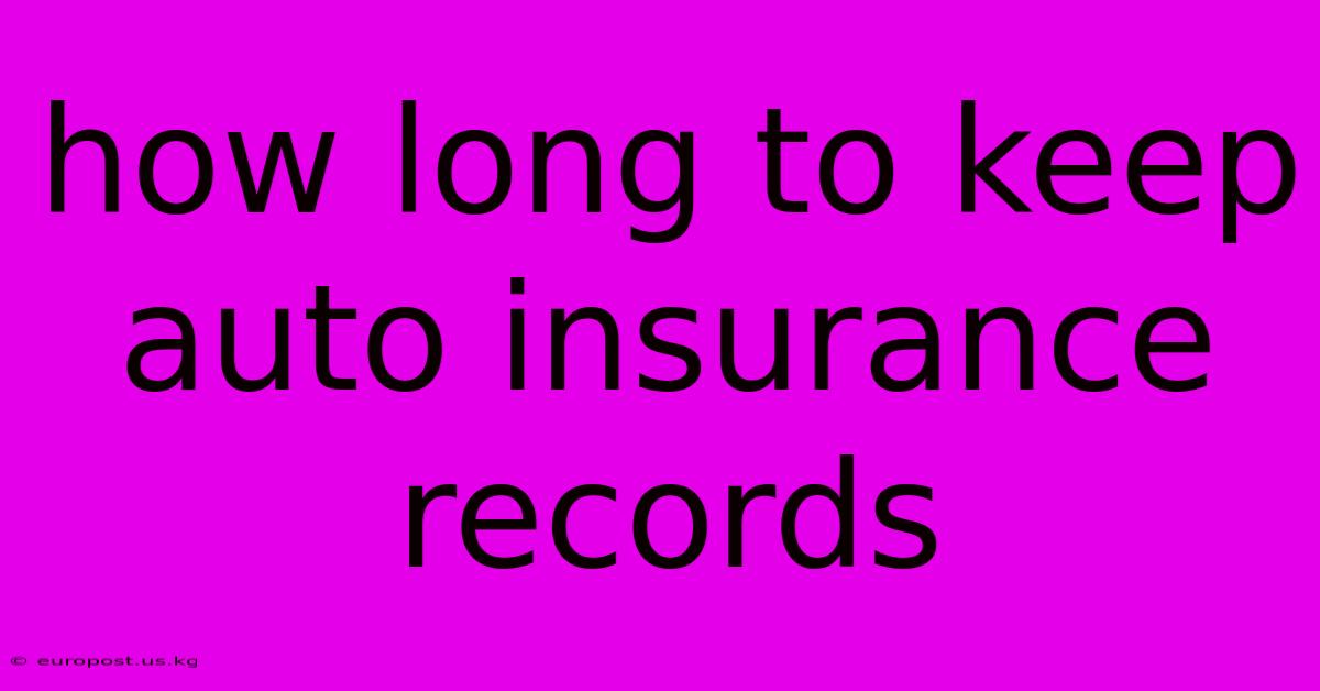 How Long To Keep Auto Insurance Records