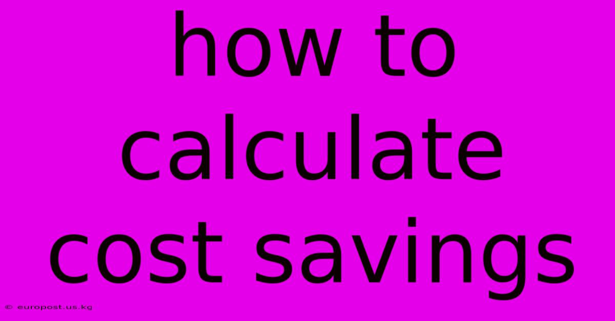 How To Calculate Cost Savings