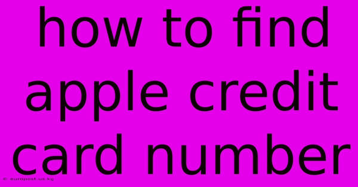 How To Find Apple Credit Card Number