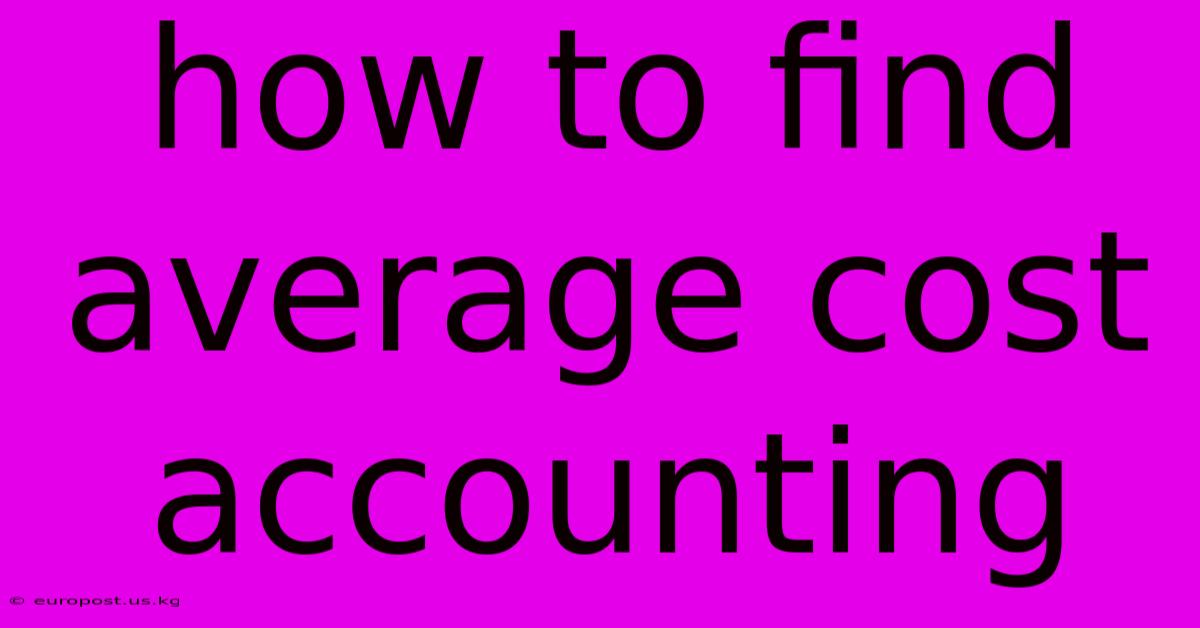 How To Find Average Cost Accounting