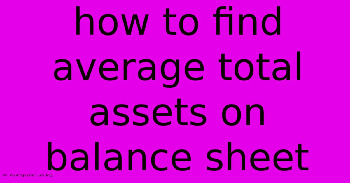 How To Find Average Total Assets On Balance Sheet