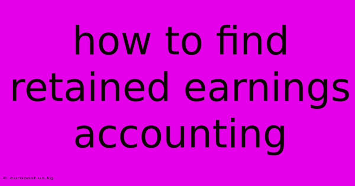 How To Find Retained Earnings Accounting