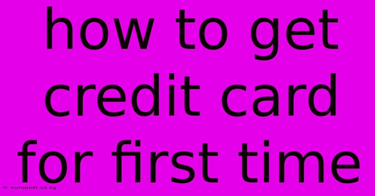 How To Get Credit Card For First Time