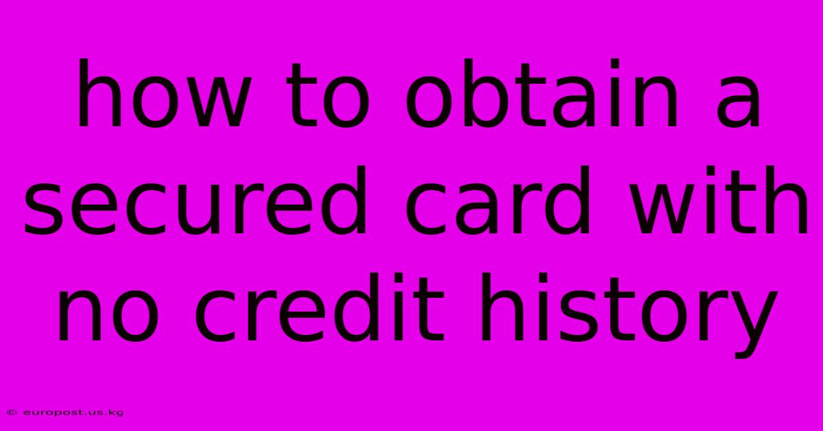 How To Obtain A Secured Card With No Credit History