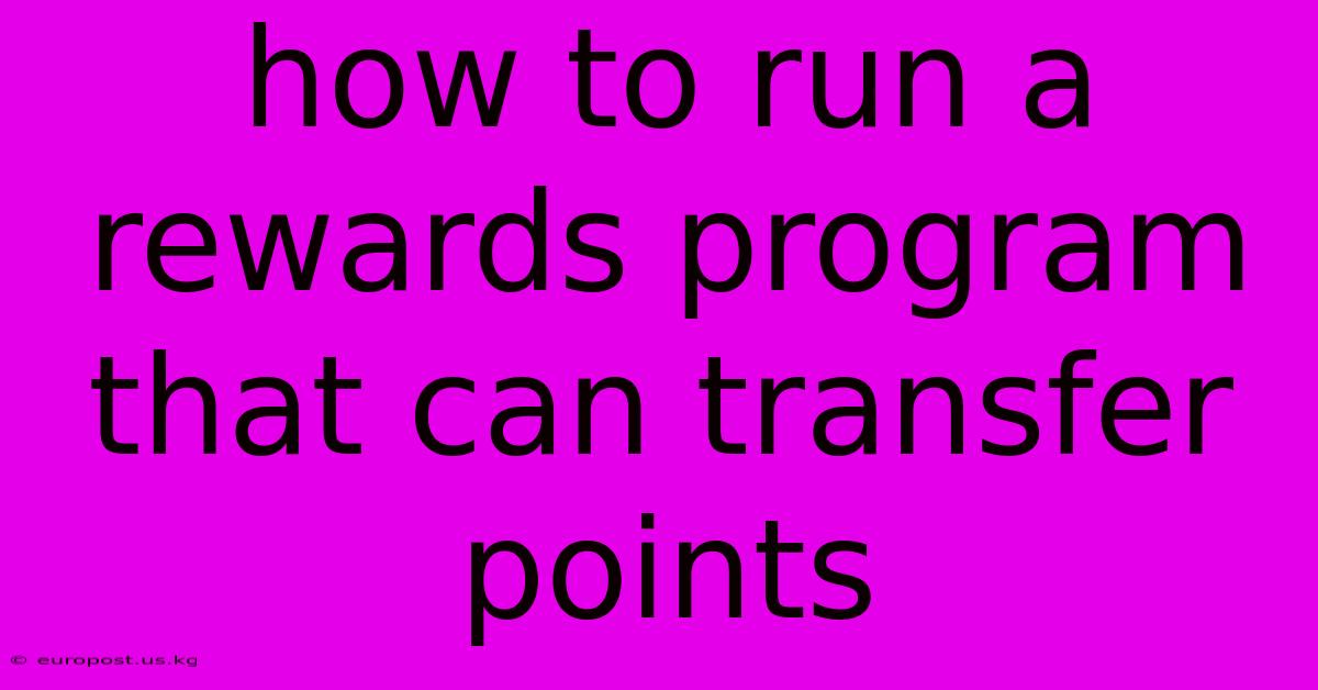 How To Run A Rewards Program That Can Transfer Points