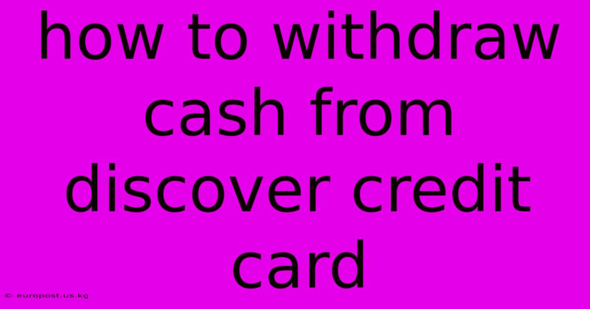 How To Withdraw Cash From Discover Credit Card