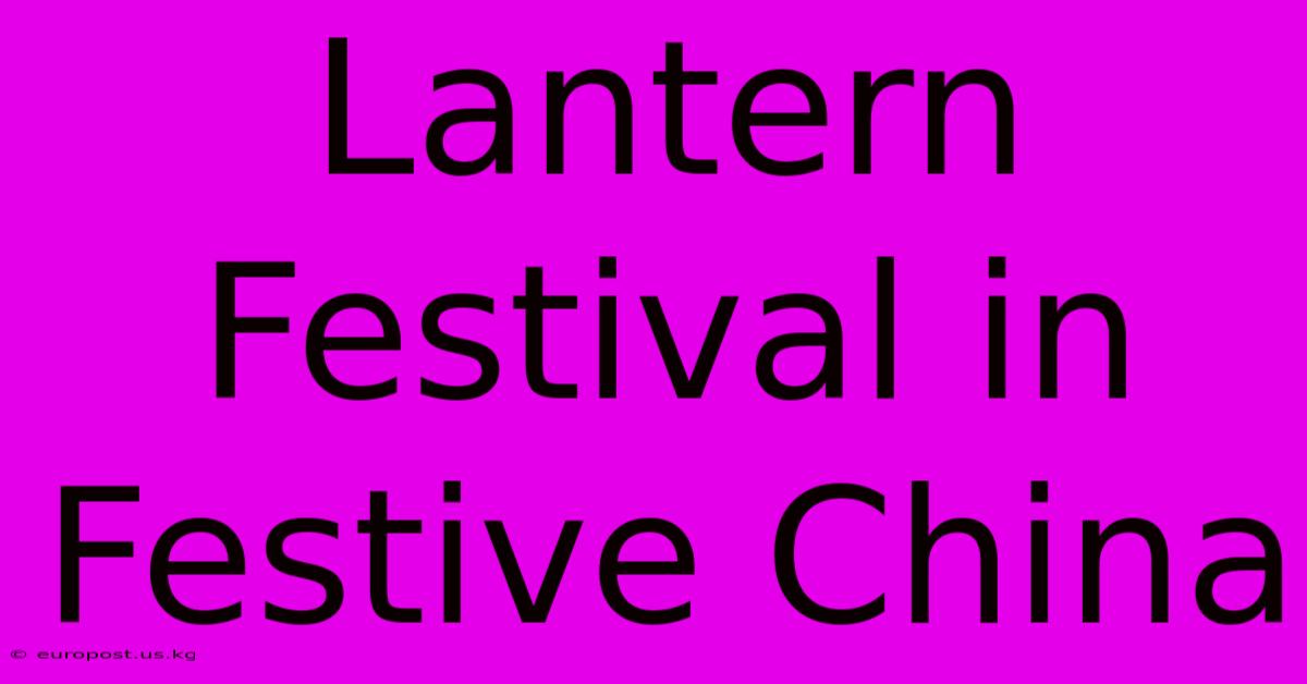 Lantern Festival In Festive China