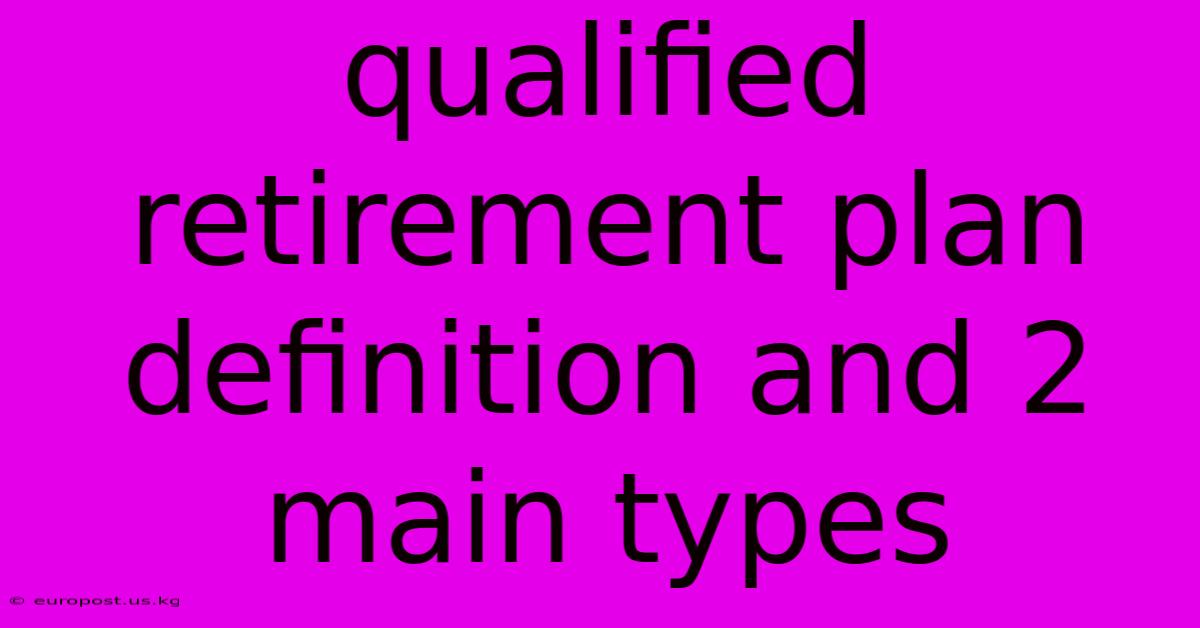 Qualified Retirement Plan Definition And 2 Main Types