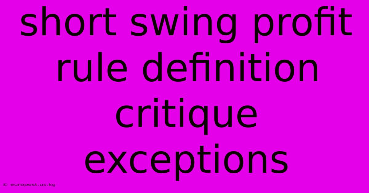 Short Swing Profit Rule Definition Critique Exceptions