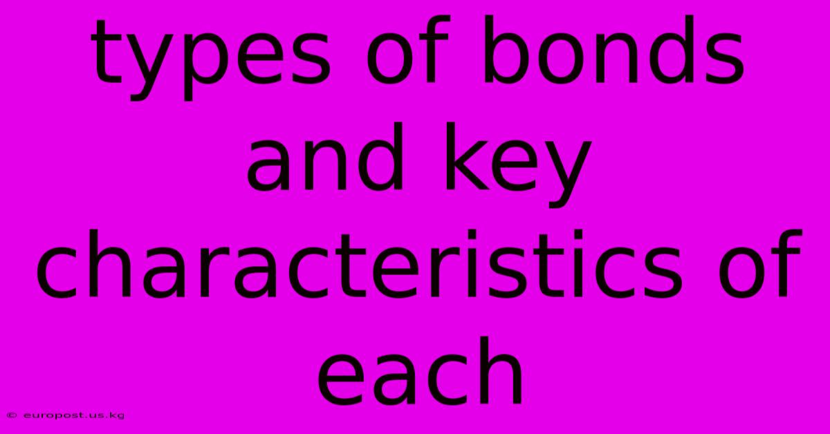 Types Of Bonds And Key Characteristics Of Each