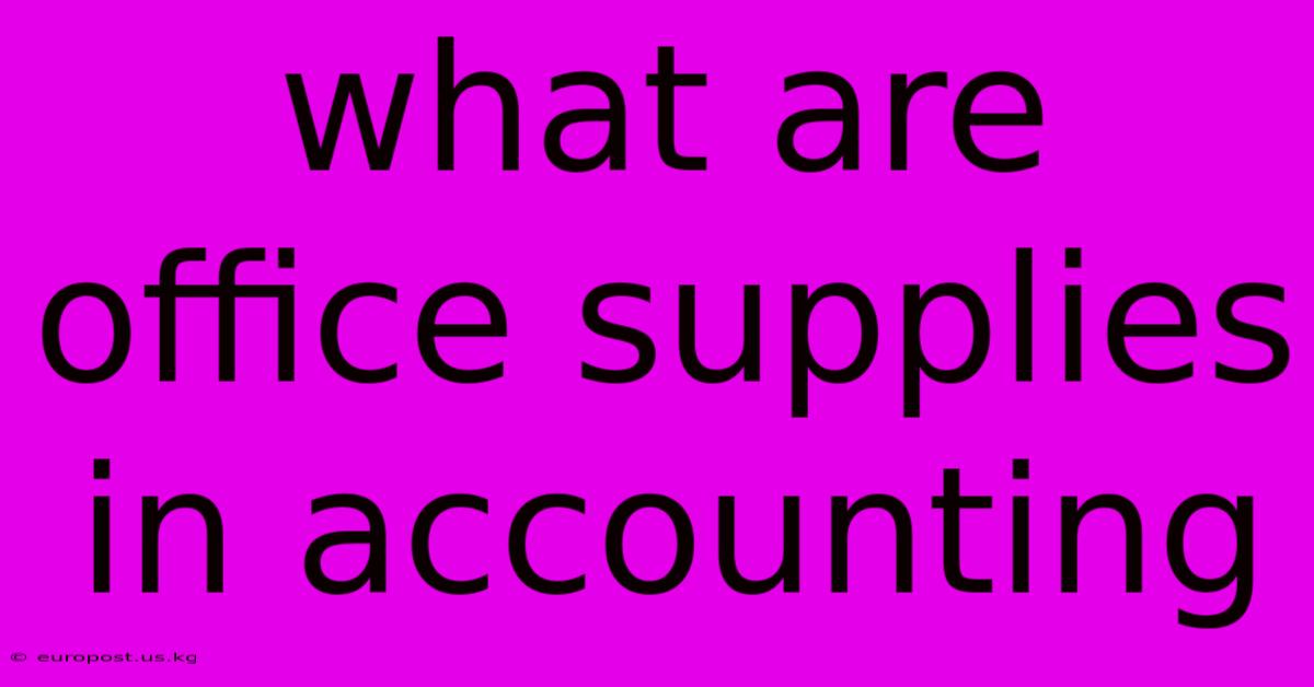 What Are Office Supplies In Accounting