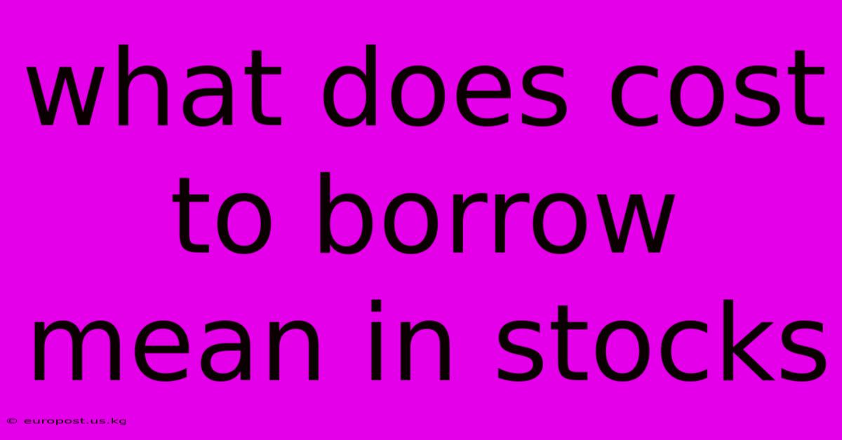 What Does Cost To Borrow Mean In Stocks