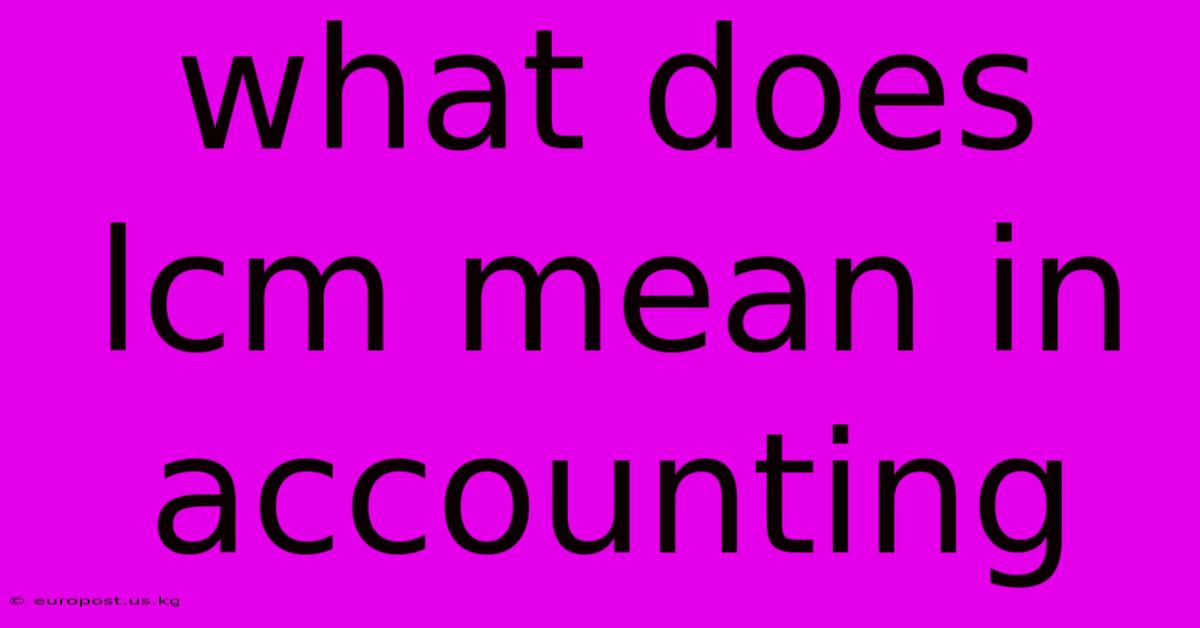 What Does Lcm Mean In Accounting