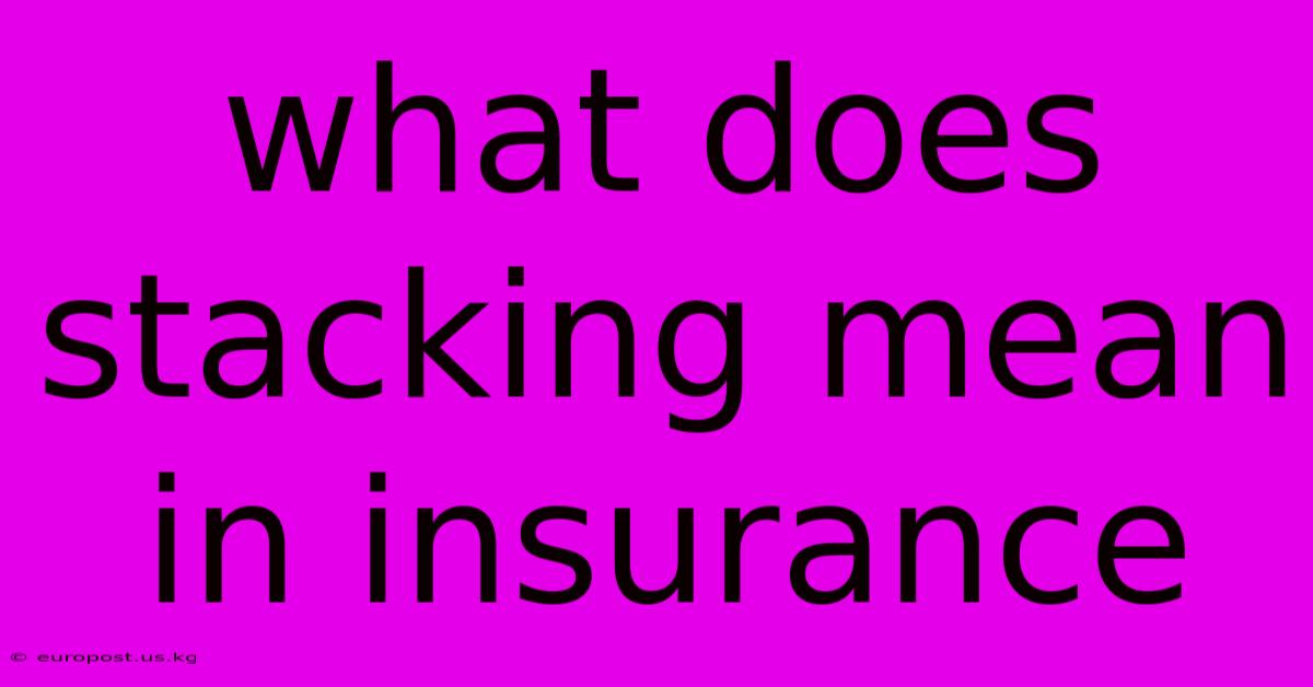 What Does Stacking Mean In Insurance