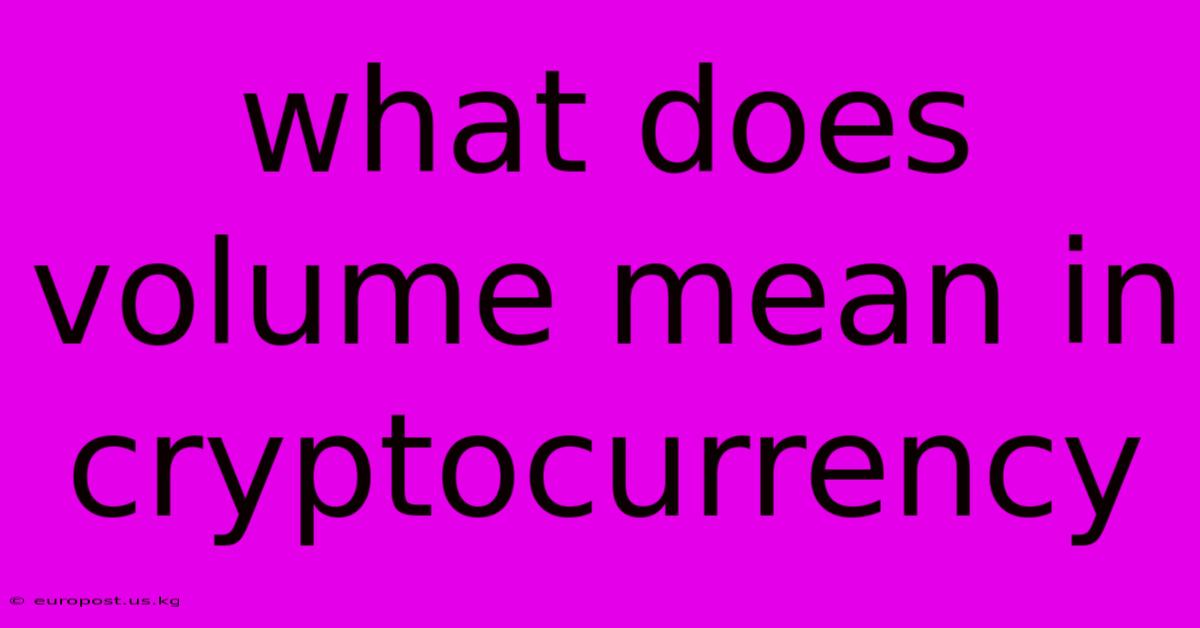 What Does Volume Mean In Cryptocurrency