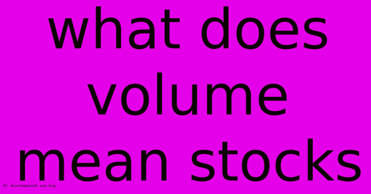 What Does Volume Mean Stocks