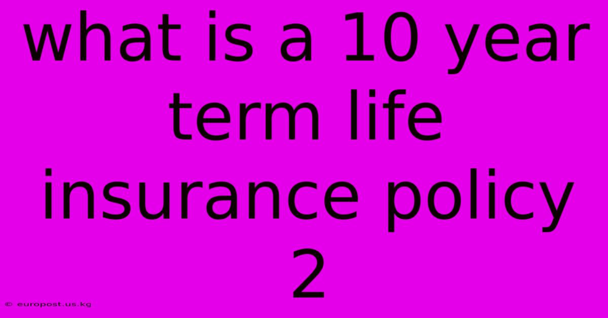 What Is A 10 Year Term Life Insurance Policy 2