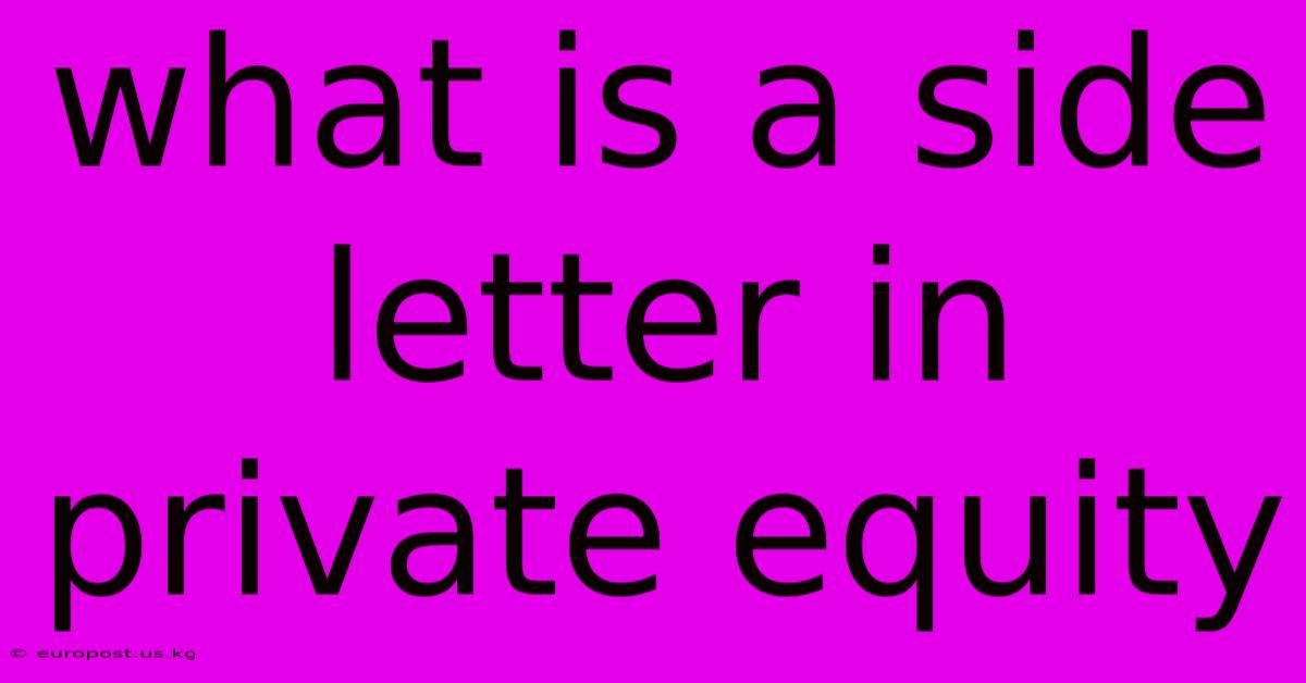 What Is A Side Letter In Private Equity