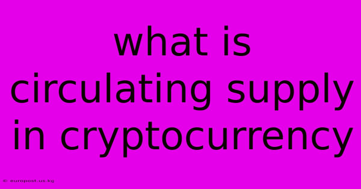 What Is Circulating Supply In Cryptocurrency