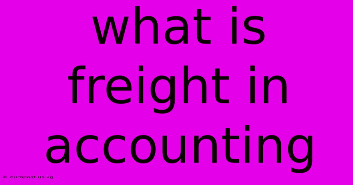 What Is Freight In Accounting