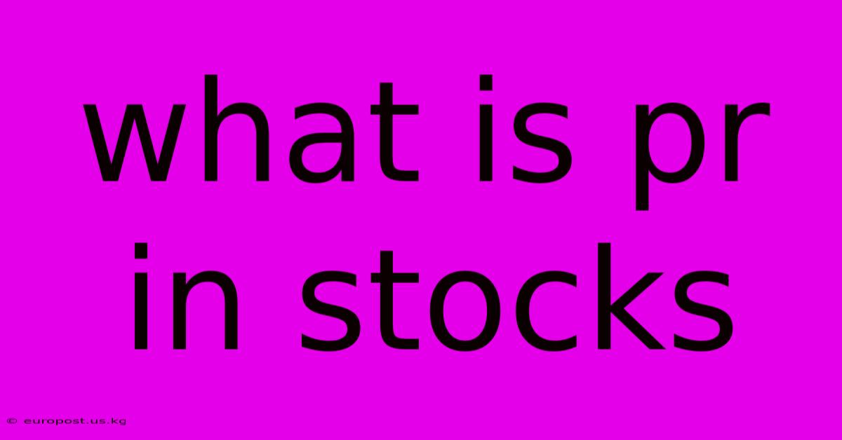 What Is Pr In Stocks