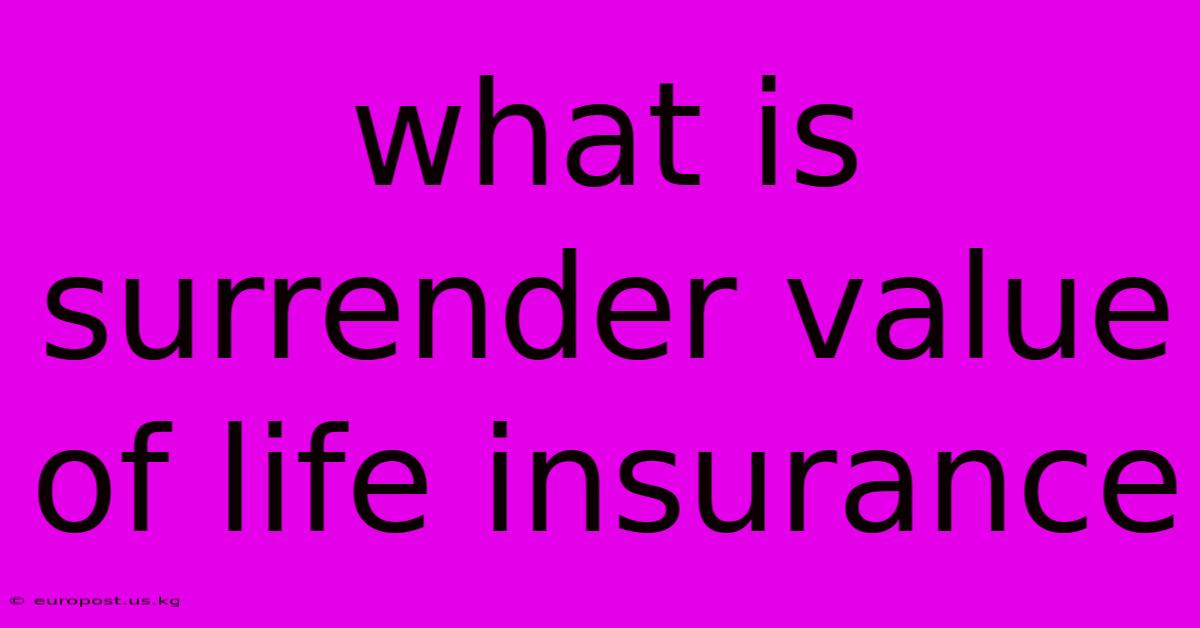 What Is Surrender Value Of Life Insurance