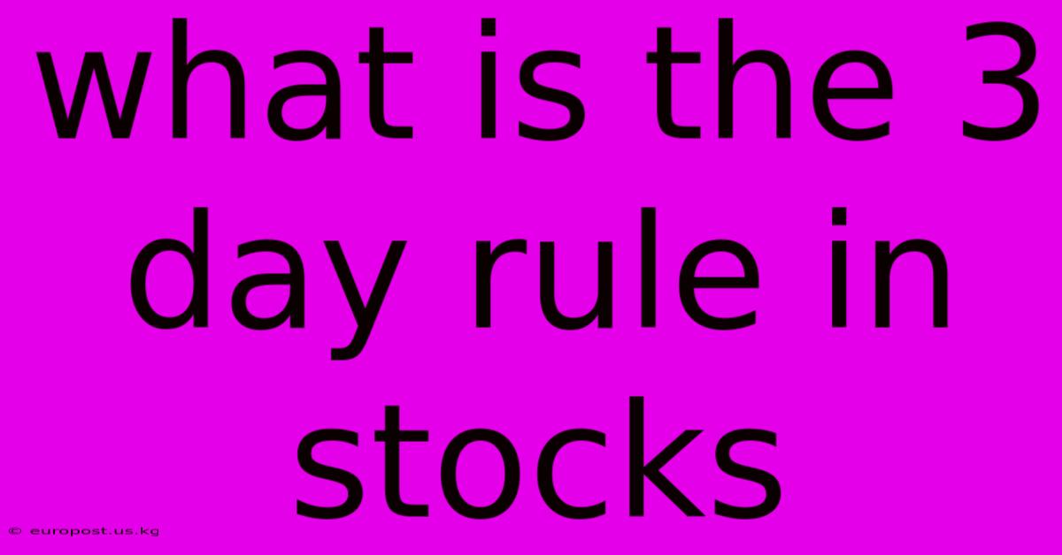 What Is The 3 Day Rule In Stocks