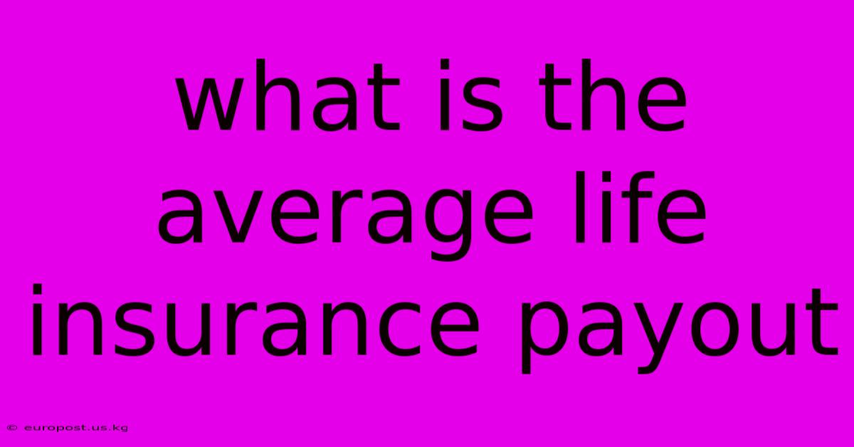 What Is The Average Life Insurance Payout