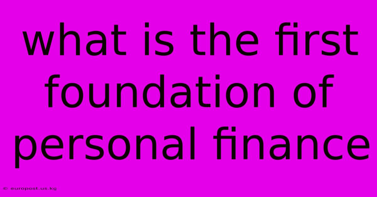 What Is The First Foundation Of Personal Finance