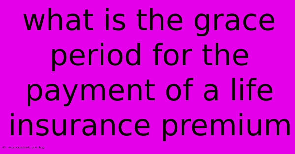 What Is The Grace Period For The Payment Of A Life Insurance Premium