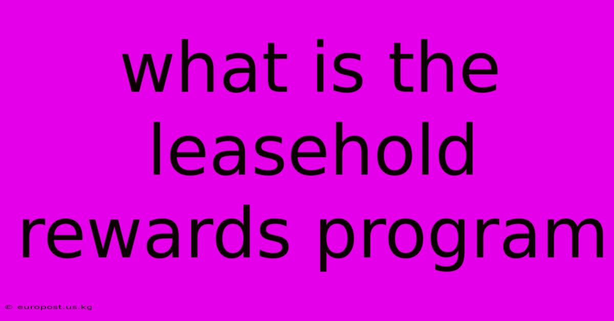 What Is The Leasehold Rewards Program