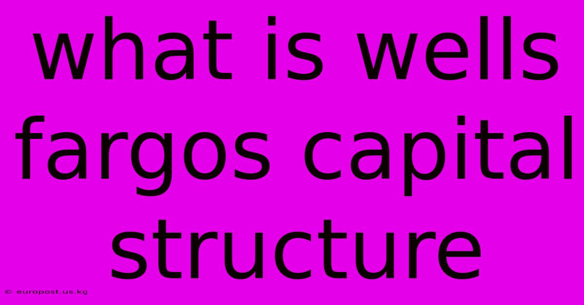 What Is Wells Fargos Capital Structure