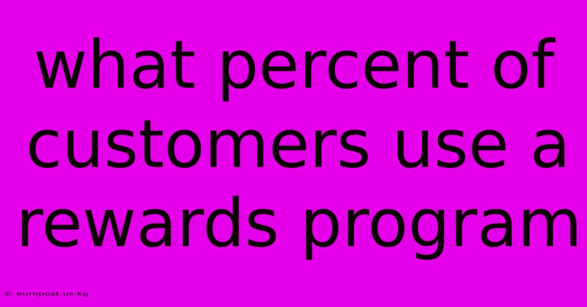 What Percent Of Customers Use A Rewards Program