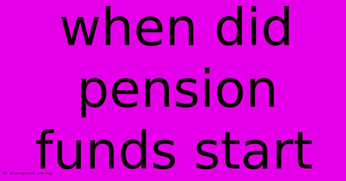 When Did Pension Funds Start