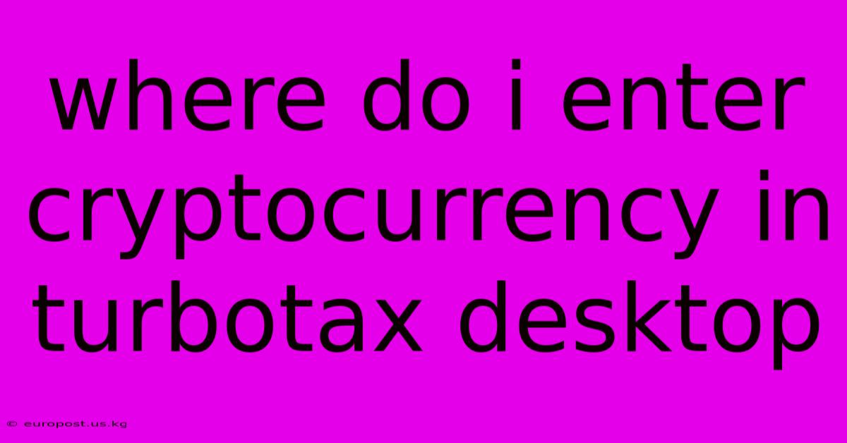 Where Do I Enter Cryptocurrency In Turbotax Desktop