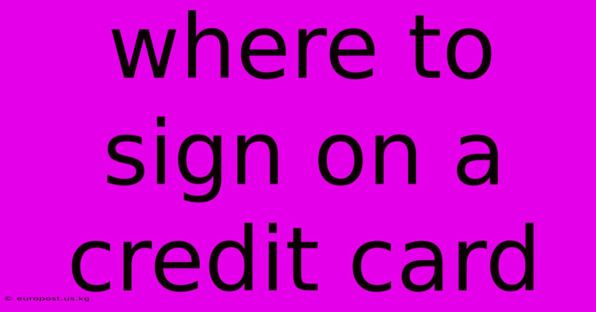 Where To Sign On A Credit Card