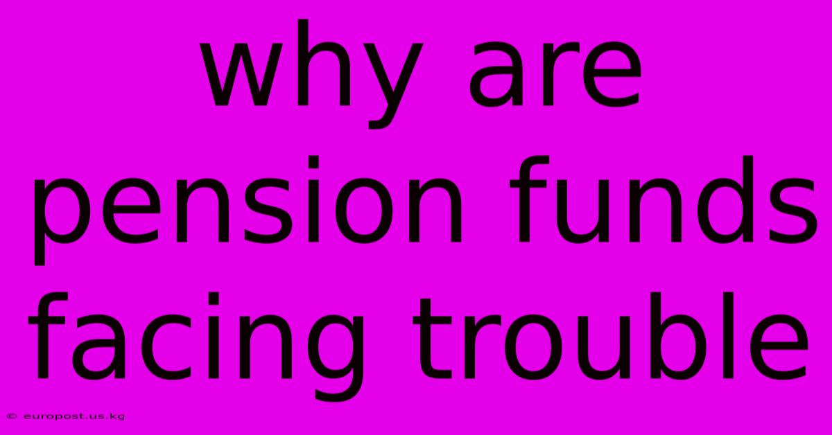 Why Are Pension Funds Facing Trouble