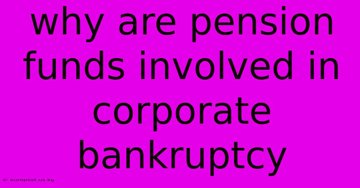 Why Are Pension Funds Involved In Corporate Bankruptcy