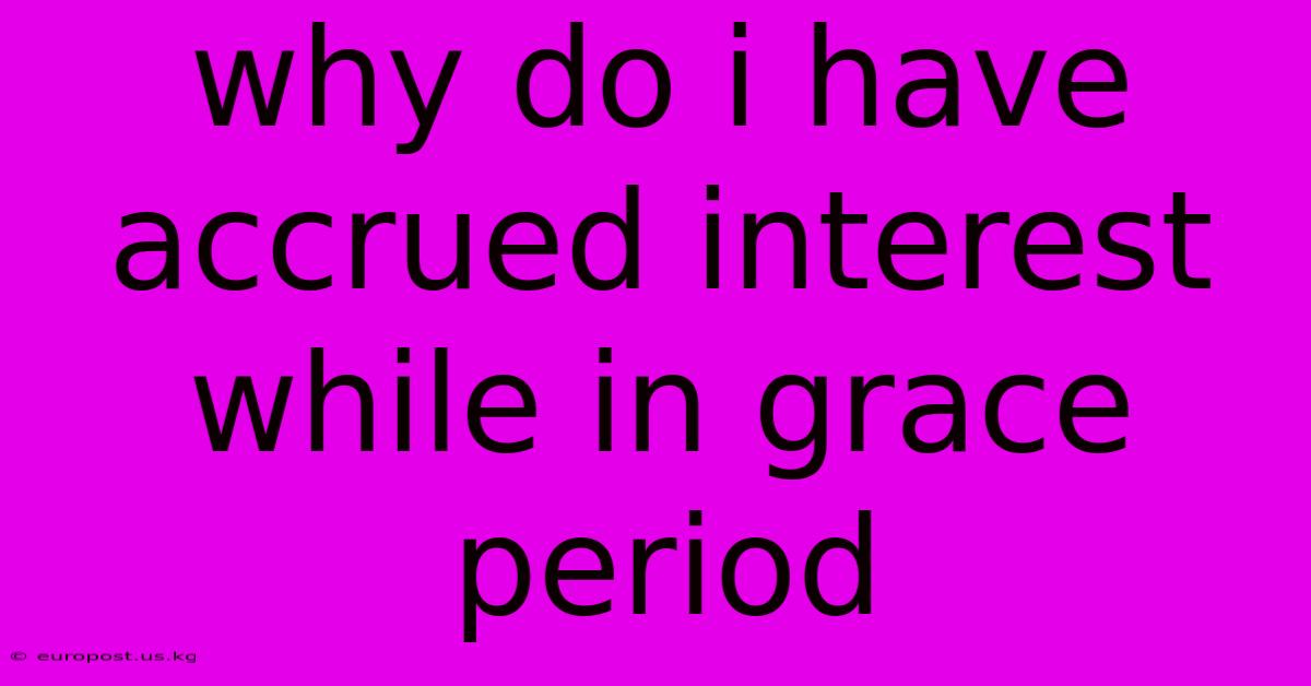 Why Do I Have Accrued Interest While In Grace Period