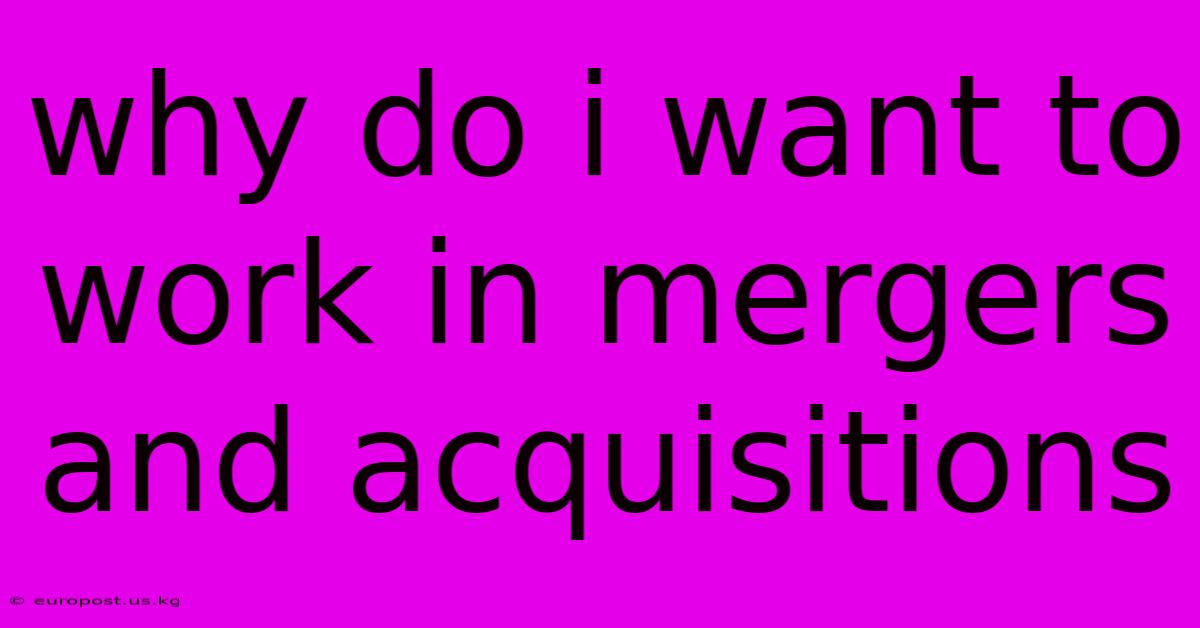 Why Do I Want To Work In Mergers And Acquisitions